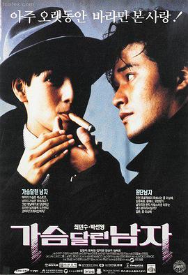 中文字幕在线看 经典电影