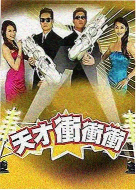 中文字幕综艺 在线观看